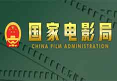 慶祝中國(guó)共產(chǎn)黨成立100周年優(yōu)秀影片展映展播通知